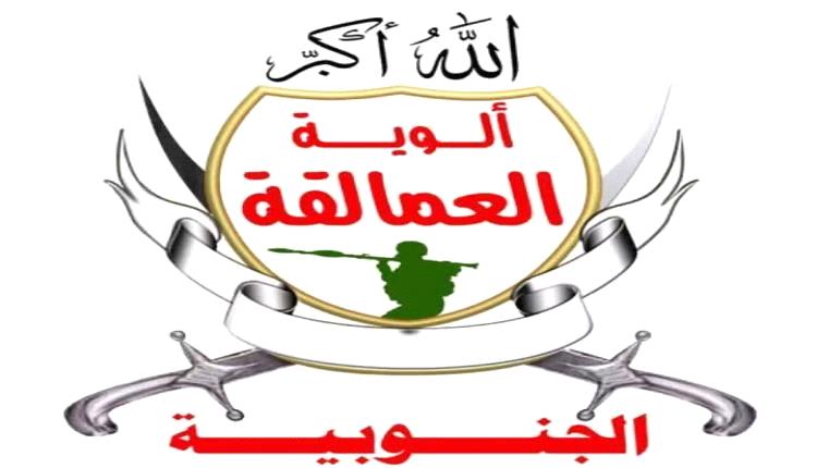 العمالقة: تدمير ألوية حو.ثية أسسها الحرس الثوري الإيرا.ني في الصبيحة وباب المندب