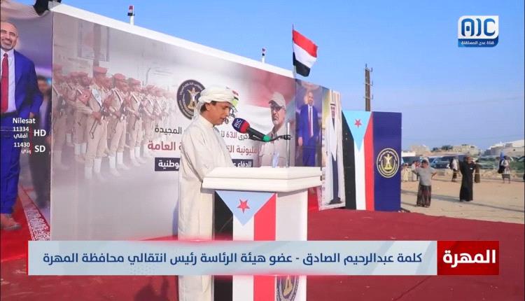 الصادق: نشيد بتضحيات القوات الجنوبية ودورها بمواجهة التهديدات ومكافحة الإرهـ.ـاب