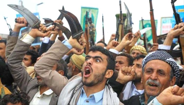 الصرخة الحو.ثية الكاذبة.. شعارات دينية تصطدم بواقع الدماء والدمار