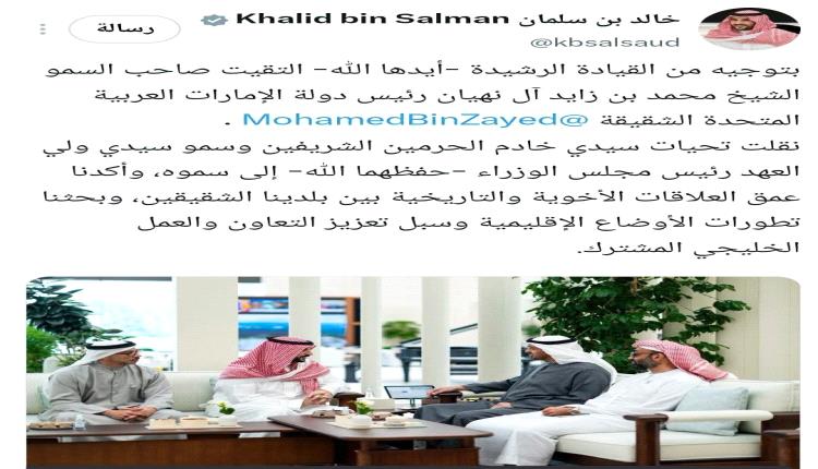 تحركات سعودية إماراتية على وقع اشتداد الصراع في اليمن.. هل تعود أبوظبي إلى قيادة المعركة بقوات جنوبية؟