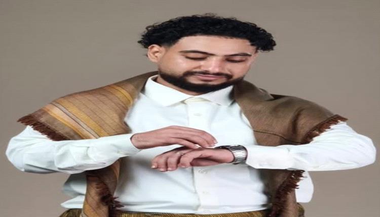 هيئة تحرير صحيفة 