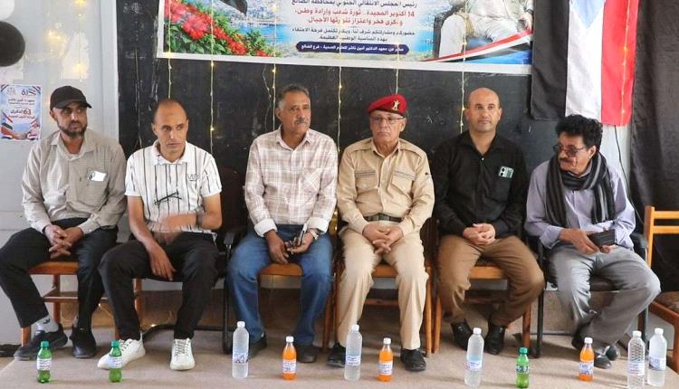 بحضور العميد مهدي.. معهد الدكتور أمين ناشر بالضالع يحتفي بالذكرى الـ63 لثورة 14 أكتوبر المجيدة