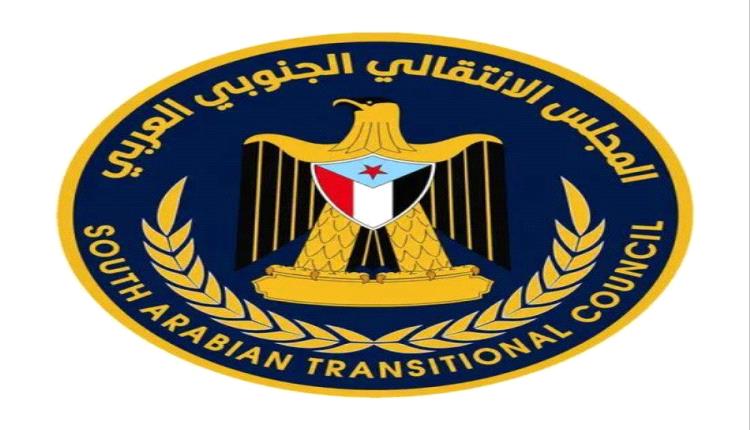 حقوق الإنسان بانتقالي الضالع تدين مجزرة شبوة بثلاثة صـ.ـواريخ وتعتبرها جريمة حـ.ـرب
