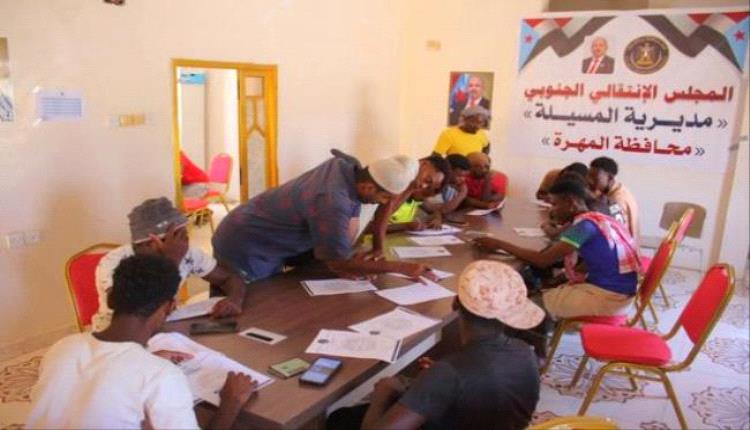 انتقالي المسيلة يطلق مبادرة التسجيل في قوات الاحتياط الجنوبية