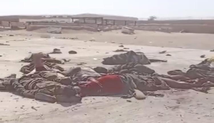 منظمات المجتمع المدني تطالب بتحقيق دولي في مجزرة شبوة وملاحقة قيادات الحو.ثي