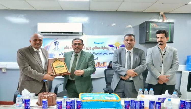 مطار عدن الدولي يُحيي اليوم العالمي للملاحة الجوية بتكريم مراقبيه..