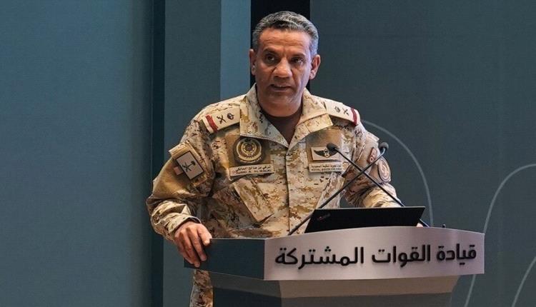 التحالف يعلن عن اعتراض صاروخ باليستي حو.ثي استهدف الرياض