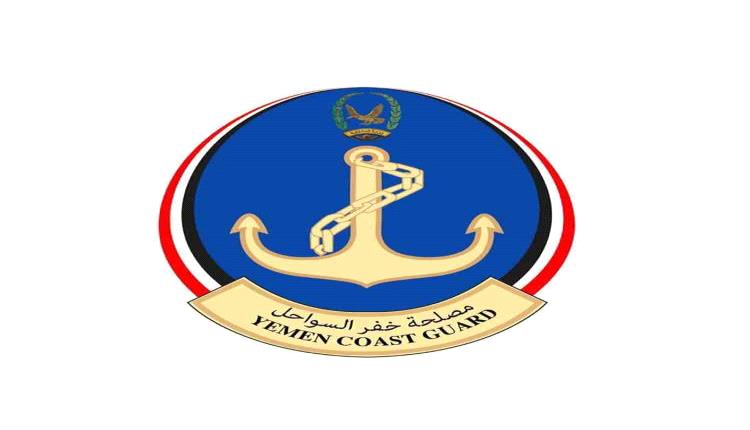 في أول رد على القصف.. بيان شديد اللهجة لرئاسة مصلحة خفر السواحل بشأن هجوم عدن