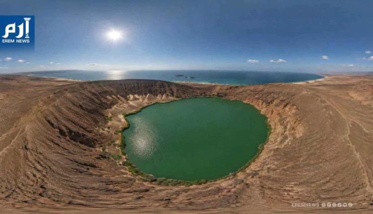عين خضراء داخل فوهة بركانية في شبوة .. حكاية بحيرة شوران