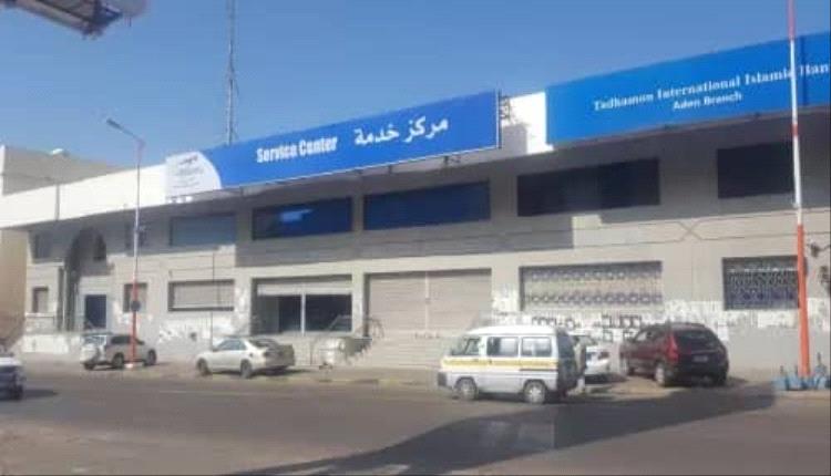 سبأفون عدن.. بديل حقيقي للاتصالات الحو.ثية أم قصة فشل جديد للشرعية؟