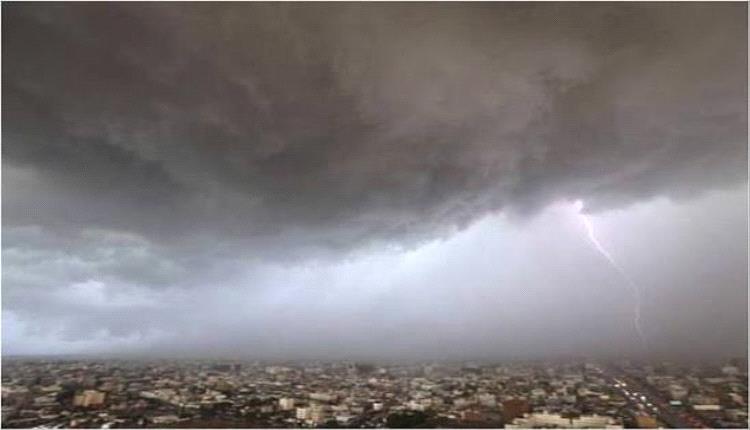 أمطار مرتقبة تضرب عدن وسقطرى