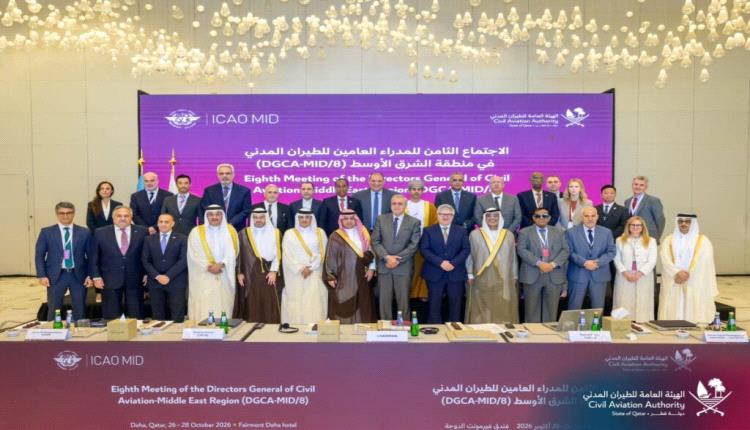 الكابتن بن نهيد يشارك في الاجتماع الثامن لمديري الطيران المدني با..