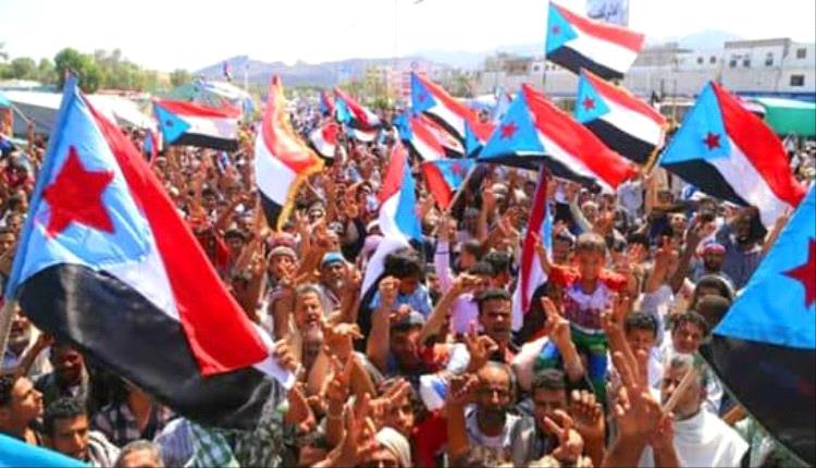 مسيرة لا تتوقف وعزيمة لا تُكسر: شعب الجنوب يقود نضالًا مصيريًا حتى استعادة الدولة