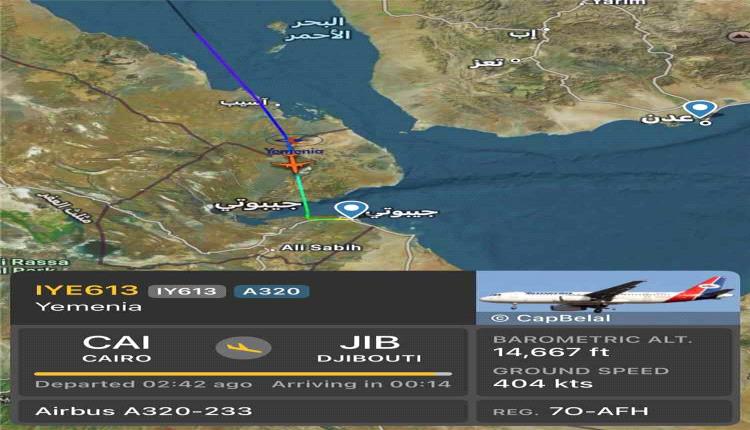 قصـ,ـف الحـ,ـوثي للمطار يجبر طائرتين لـ 