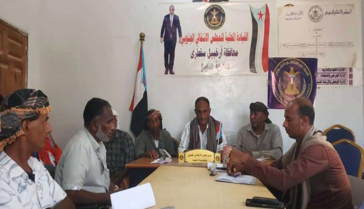 تنفيذية انتقالي حديبو تعقد اجتماعًا استثنائيًا لمتابعة إجراءات التعبئة العامة
