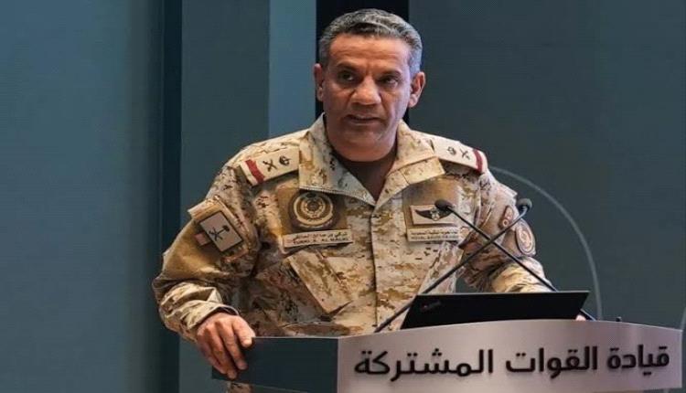 التحالف يعترض ويدمر صار.وخًا باليستيًا حو.ثيًا باتجاه المنطقة الشرقية
