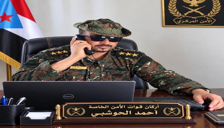الحوشبي: جاهزون لتنفيذ أي مهام تُوكل إلينا.. ورهن إشارة مدير الأمن العميد ناصر الشوحطي