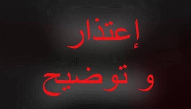 الشركة اليمنية للغاز بعدن تُعلن تعذر إنزال كشوفات توزيع غاز السيارات اليوم السبت