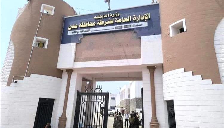 أمن عدن يمنع إقامة عزاء لنجل قاضي سابق قيل إنه قـ.ـتل بقـ.ـصف في صنعاء