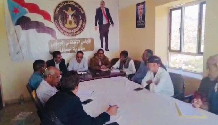 تنفيذية انتقالي جحاف تعقد اجتماعها الدوري وتناقش مستجدات الأوضاع والتعبئة العامة