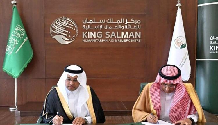 70 ألف مستفيد.. اتفاقية سعودية لتوفير الغذاء والإيواء للاجئين اليمنيين في جيبوتي.