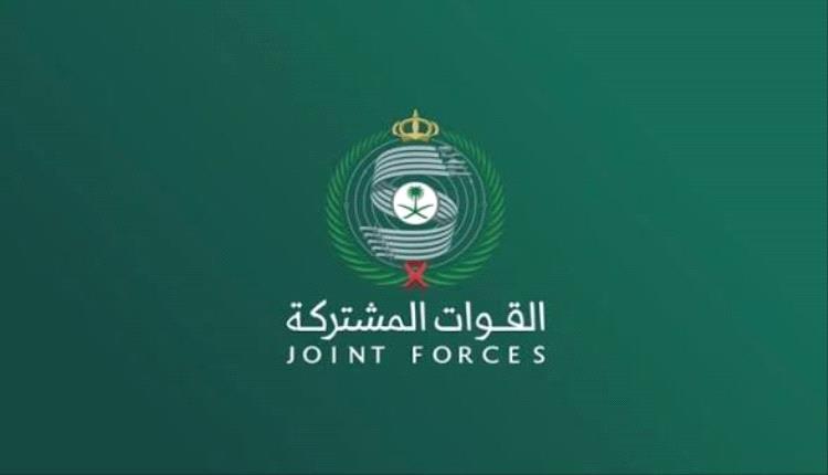 السعودية تعترض وتدمّر مسيّرة معادية في منطقة الرياض