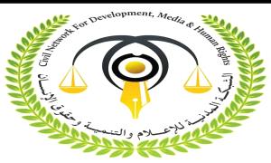تصعيد حو.ثي يضع المدنيين والطيران المدني تحت الخطر.. والشبكة المد..