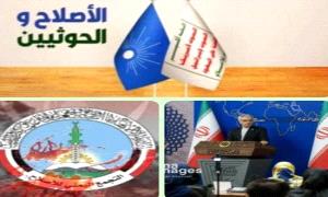 الإخوان والحو.ثيون وإيـ.ـران.. تقاطعات أيديولوجية تتجاوز الانقسام المذهبي إلى معركة النفوذ