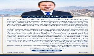 محافظ لحج "الحالمي" يشيد بالملاحم البطولية للقوات الجنوبية والمقاومة والقبائل