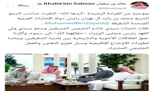 تحركات سعودية إماراتية على وقع اشتداد الصراع في اليمن.. هل تعود أبوظبي إلى قيادة المعركة بقوات جنوبية؟