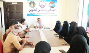 تنفيذية انتقالي سيحوت تعقد اجتماعها الدوري وتناقش التحضيرات لإحياء ذكرى ثورة 14 أكتوبر