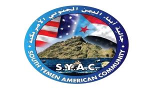 الجاليات الجنوبية في الولايات المتحدة تنعى شهــداء هجوم الإرهـ.ـاب الحو.ثي على معسكر تدريب بشبوة