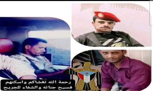 تخادم قوى الشر والإرهـ.ـاب مع انتصارات قواتنا المسلحة الجنوبية بجبهة باب المندب