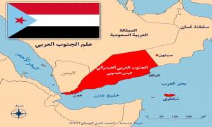 من أعطاكم الحق في تحويل دولة الجنوب العربي الفيدرالية وكل نقاطها السيادية إلى حـ.ـزب؟