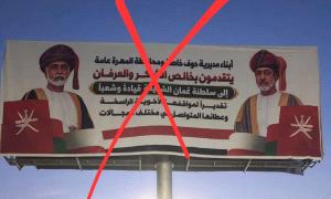 اتحاد قبائل الجنوب بالمهرة يستنكر صمت قيادة السلطة المحلية ورفض التدخلات العُمانية في المحافظة