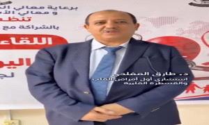 البروفيسور طارق المفلحي يشدد على الوقاية والتشخيص المبكر لحماية القلب