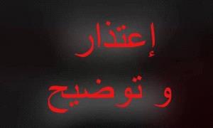 الشركة اليمنية للغاز بعدن تُعلن تعذر إنزال كشوفات توزيع غاز السيارات اليوم السبت