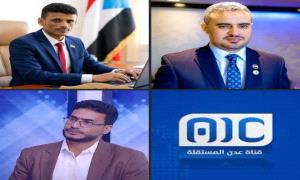 نبراس الجنوب الناطق.. عدن المستقلة: حين يصنع الإعلام ملحمة الوطن والشعب