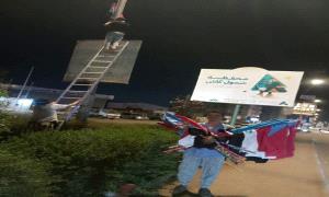 انتقالي الشيخ عثمان يدشن حملة لرفع أعلام الجنوب قبيل 14 أكتوبر