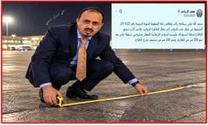 حين تتحوّل التصريحات الرسمية إلى إحداثيات مجانية للعدو الحو.ثي!