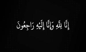 الشيخ راجح باكريت يعزي أسرة وقبيلة الحريزي في وفاة الشيخ محمد سالم الحريزي