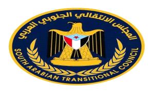 منسقيات الانتقالي بجامعات الجنوب تؤيد وبقوة دعوة انتقالي العاصمة عدن للمشاركة في مليونية التعبئة الشعبية العامة
