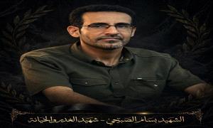 أولياء دم الشهيد بسام الصبيحي يوجهون نداءً أخيراً للنائب العام ومحافظ الضالع: نفذوا القانون قبل انفجار الشارع
