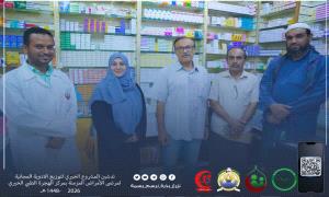 بمناسبة اليوم العالمي للقلب.. تدشين المشروع الخيري لتوزيع الأدوية المجانية لمرضى الأمراض المزمنة في مركز الهجرة الطبي الخيري