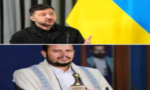 حقروص : الحو.ثي وزيلينسكي أدوات في صراعات أكبر لاستنزاف السعودية ..