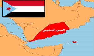 خبير جنوبي: شكل الجنوب ليس رسماً على الخريطة بل عقدة اقتصادية وأمنية عالمية تتحكم بباب المندب