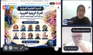تحديات المرأة الريفية الصحية والمعيشية : وتطرح توصيات لتعزيز التمكين والحماية وصناعة المستقبل