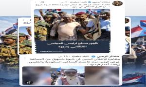 ناشط سياسي: تعز على وشك السقوط وإعلام الشرعية مشغول بمهاجمة الجنوبيين