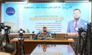 المحافظ شيخ يستعرض مستجدات الأوضاع الأمنية والإنسانية والخدمية في عدن