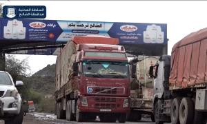 متحدث جبهة الضالع: لو كنا عنصريين لأغلقنا منفذ الضالع